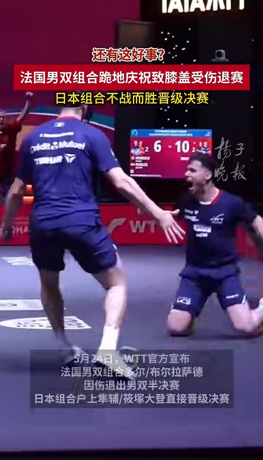  农心杯最新消息今天 